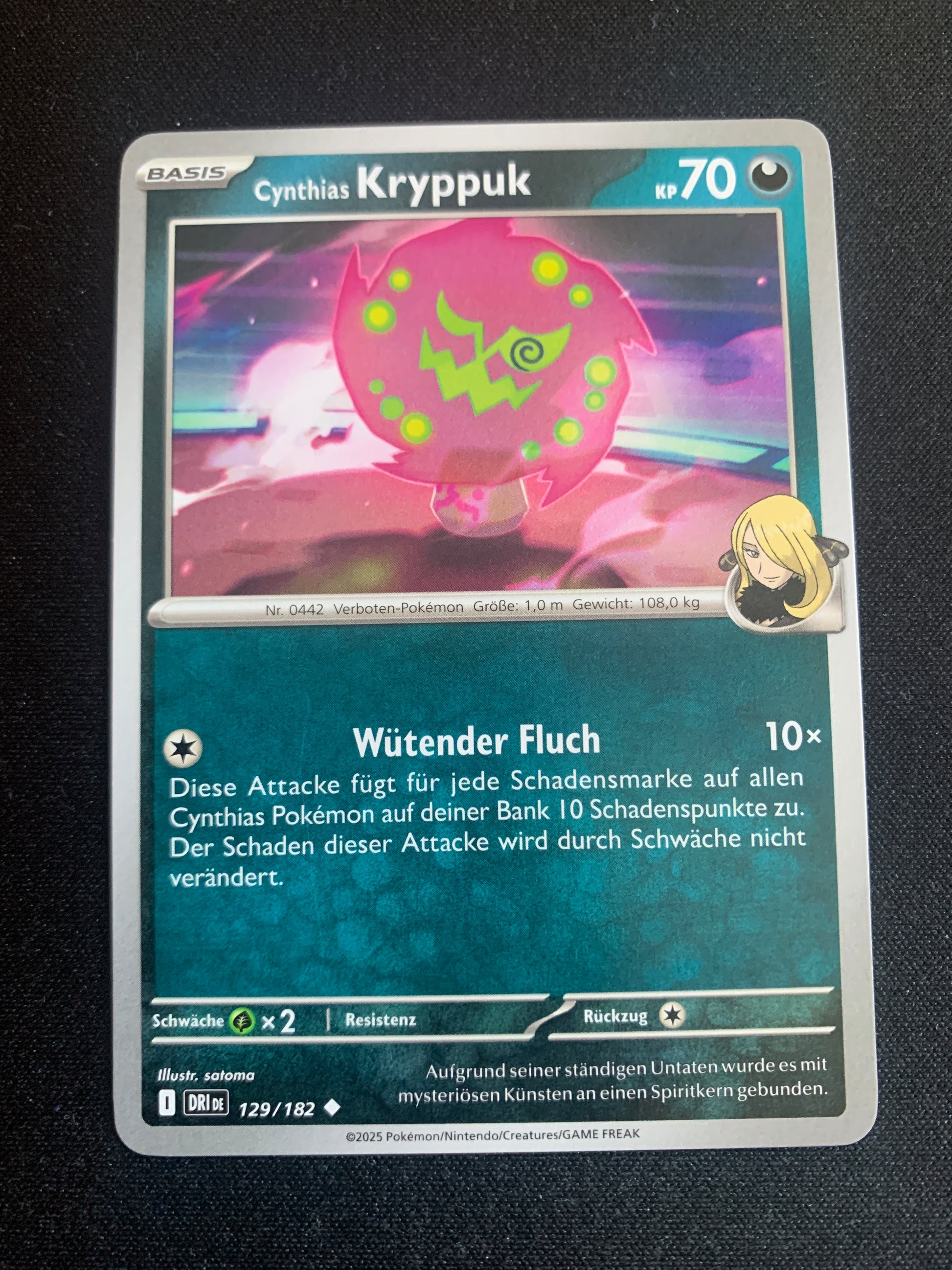 vvfp:1a6f2572889b2f8890f6