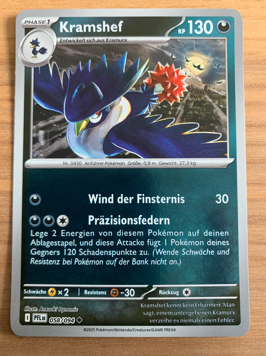 vvfp:a2efac7a4529906ce0ff
